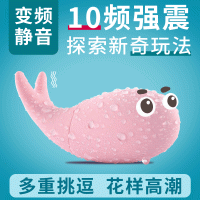 【女用器具】情趣小鱼儿MAIG/爱源