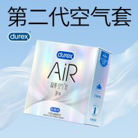 【避孕润滑】杜蕾斯AIR隐薄3只装